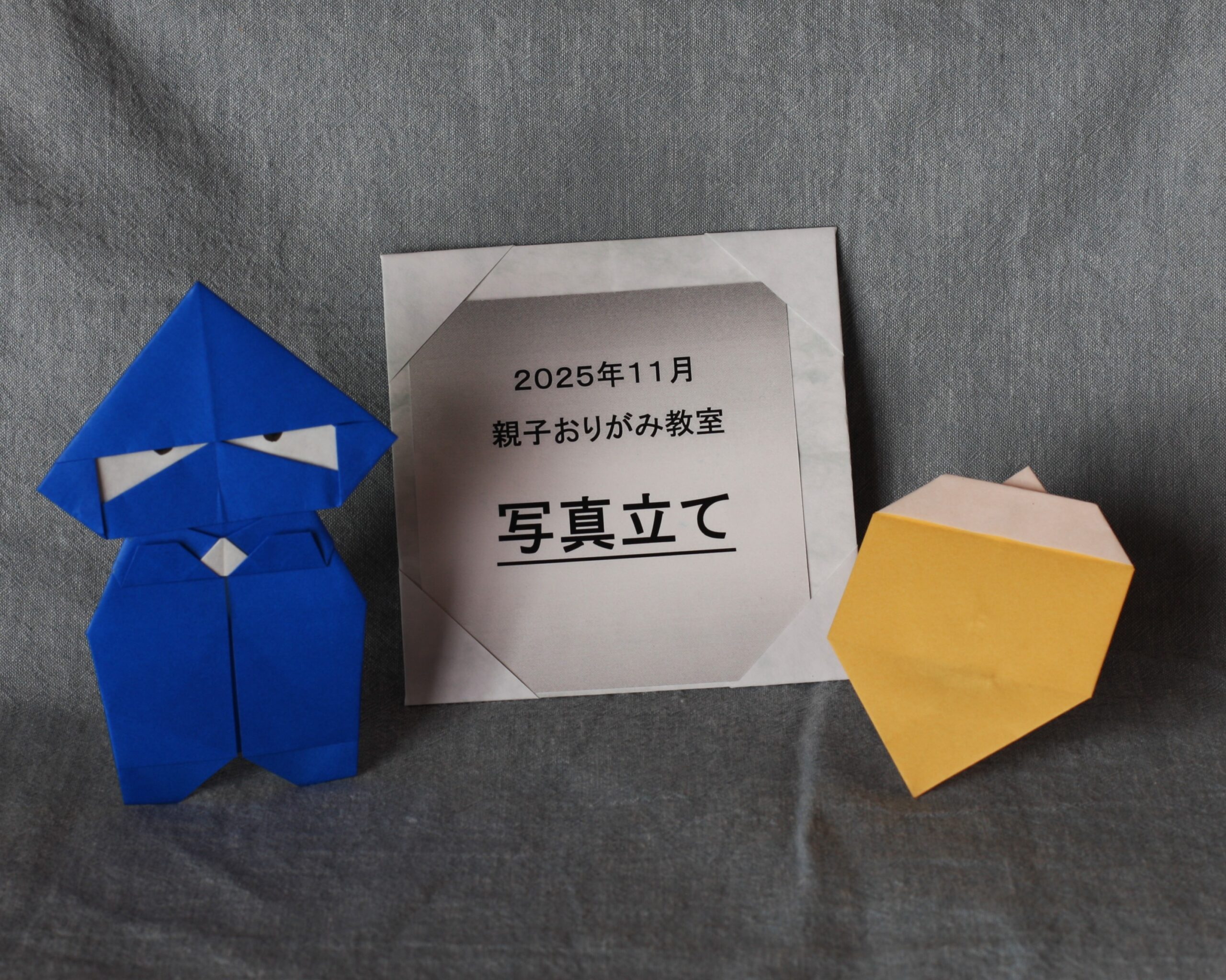 ninjya Photo frame acorns